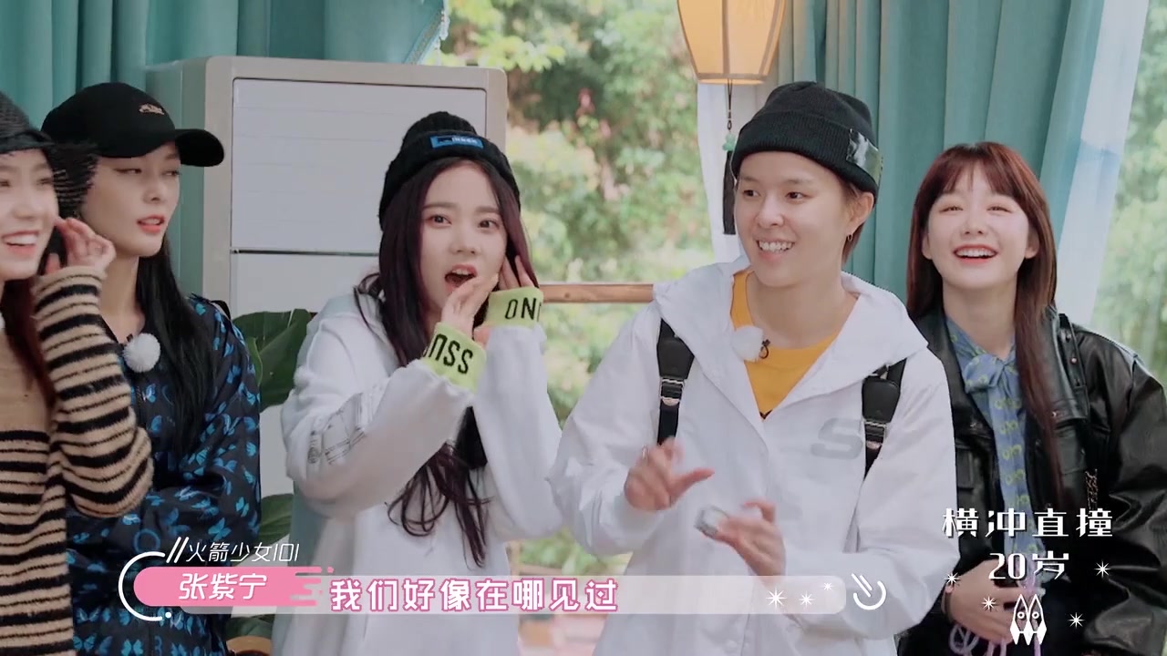 杨超越锦鲤加身,盐城慈善赌王,自摸胡牌 ,张紫宁学赌神洗牌翻车