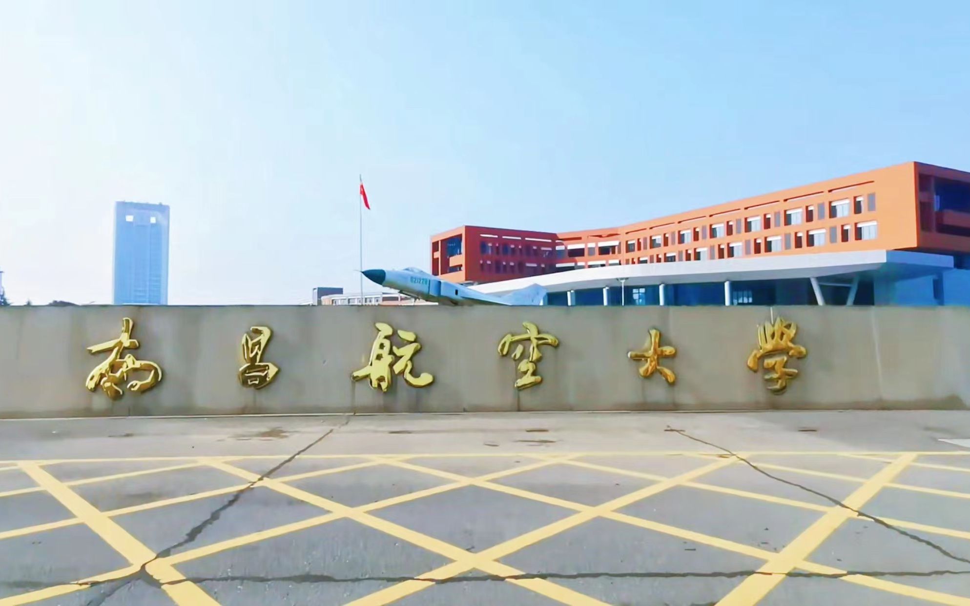 南昌航空大学 全景图片