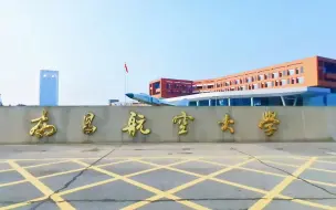 Tải video: 实拍大学：南昌航空大学 —— ②食堂环境与宿舍条件