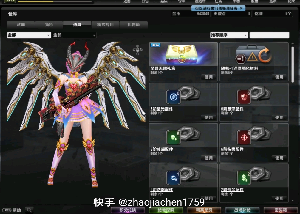 反恐精英ol3200至尊无限礼盒开启新超凡近身武器【天罚】龙枪,不墨迹