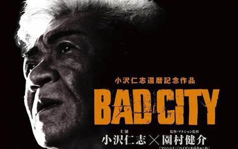 [图]【搬运】罪恶围城 BAD CITY （2022日本电影）