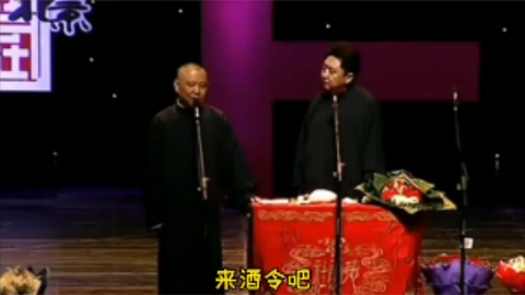 郭德纲 于谦 的早期相声 讽刺意味更长重 也更好看 哔哩哔哩