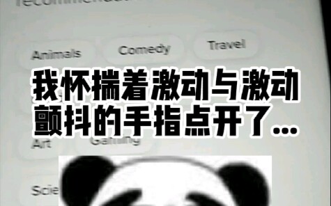 《关于海外版抖音强制隔离我这件事》哔哩哔哩bilibili