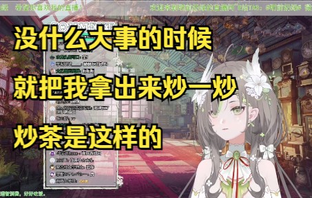 【明前奶绿】锐评贴吧烂炒,不许炒我!哔哩哔哩bilibili