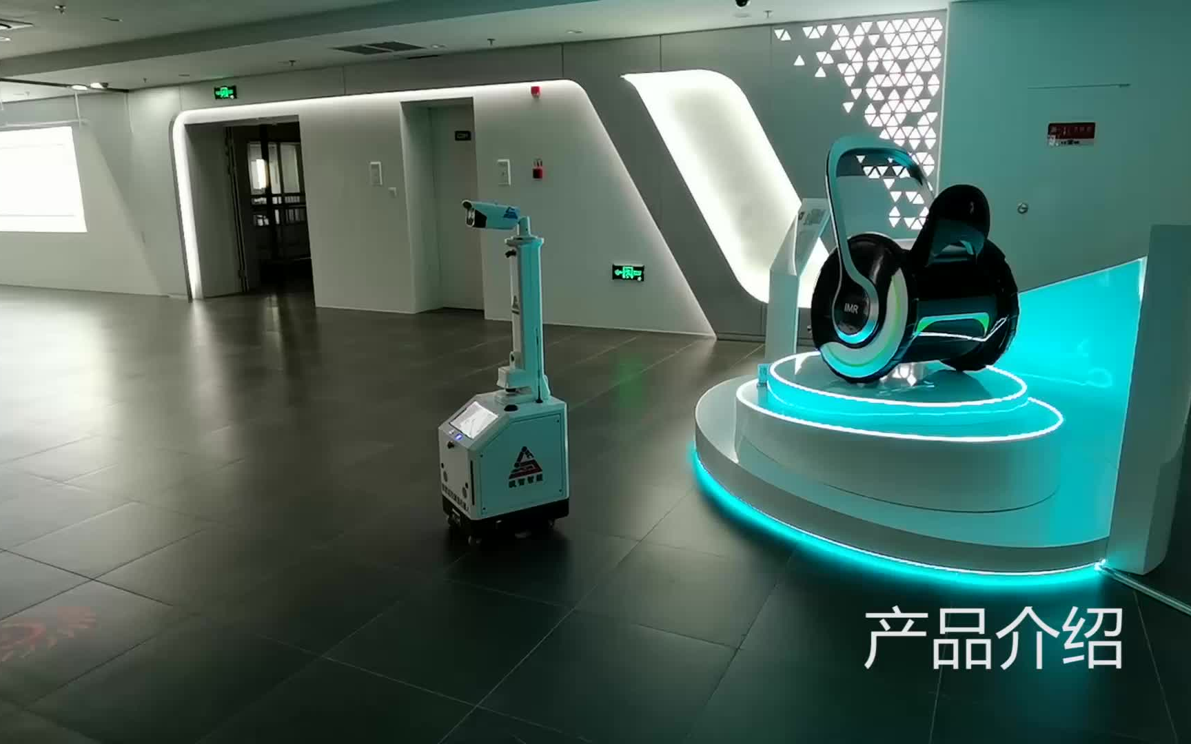 上交会亮点项目秀智能巡视测温机器人智能盘点机器人上海飒智智能科技