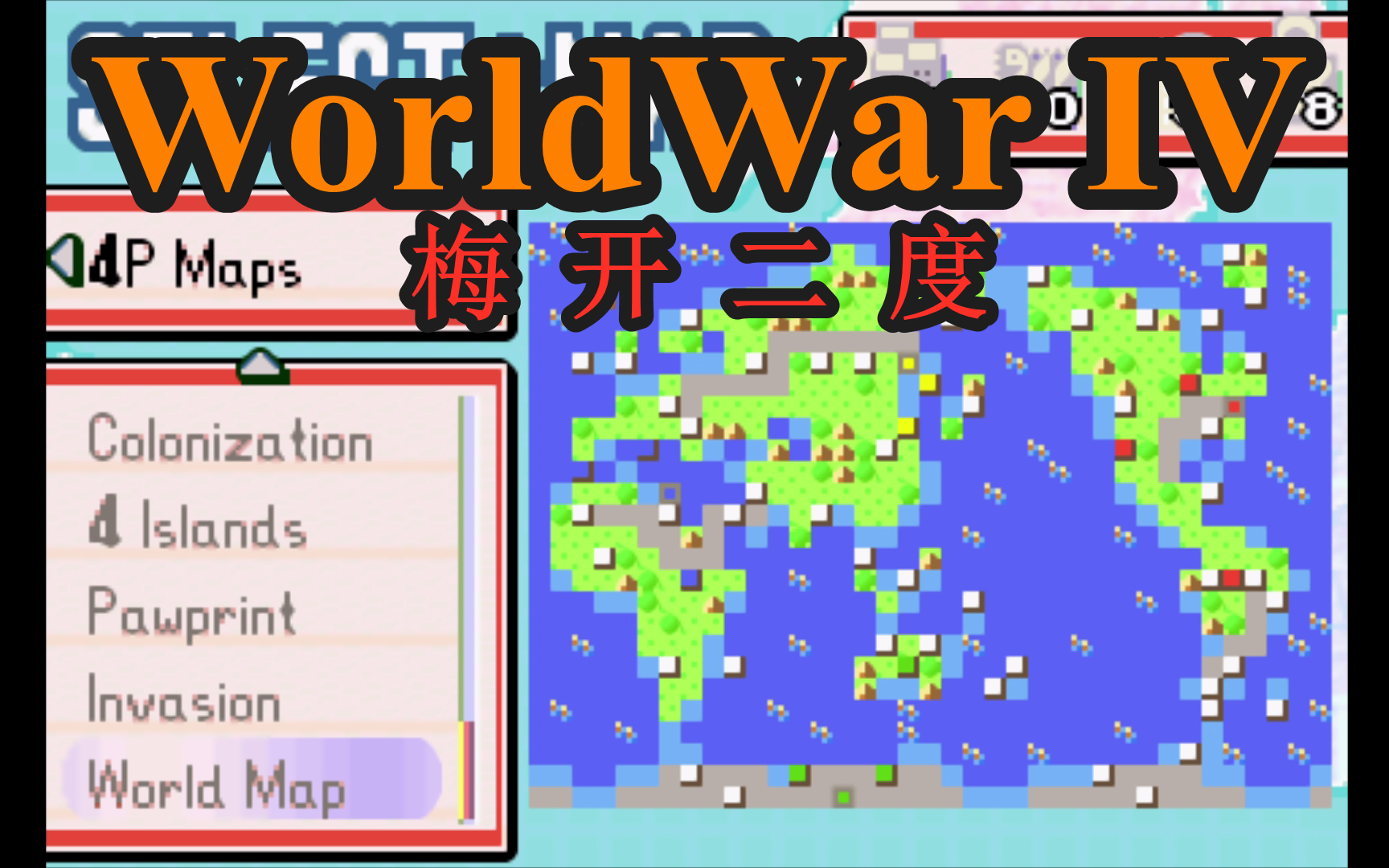 [图]【高级战争2改版】新增6种单位+双重打击CO AW2Extended2.1