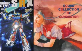 トップをねらえ Fly High 搜索结果 哔哩哔哩弹幕视频网 つロ乾杯 Bilibili