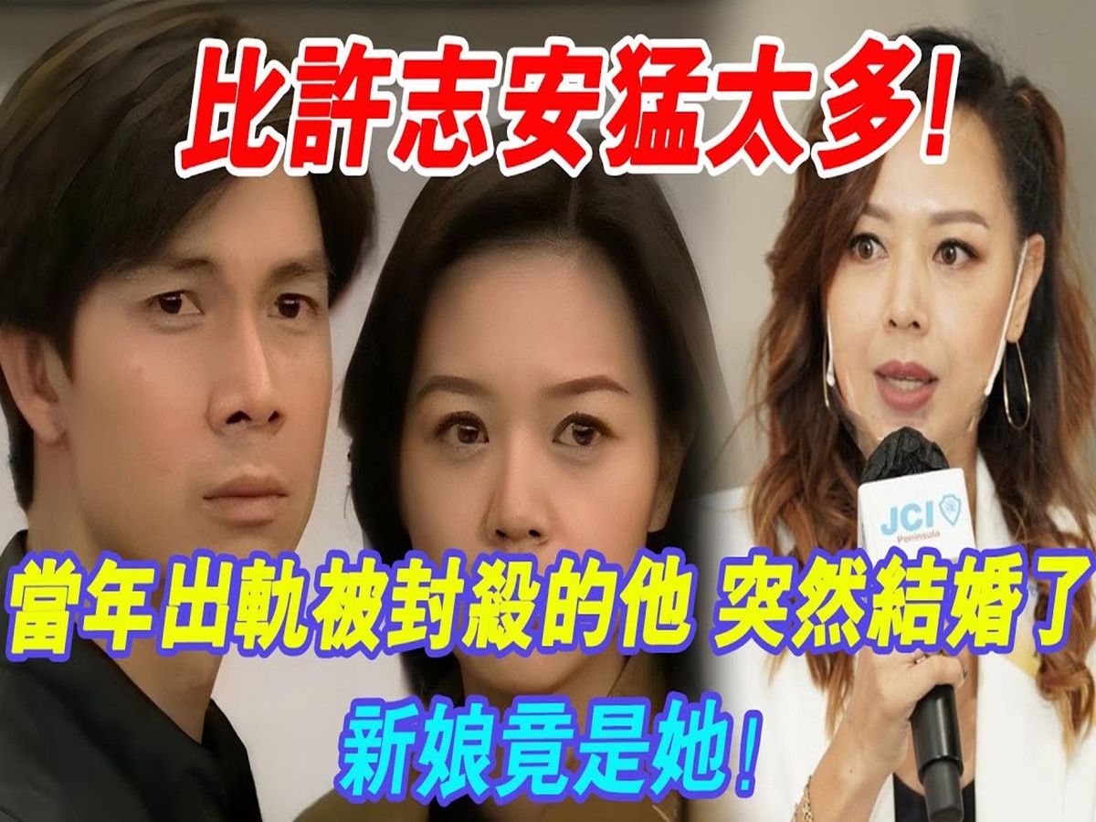 58岁梁荣忠高调官宣喜讯:新娘竟是她! 钟丽淇大方送上祝福!