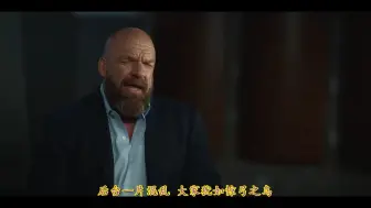 Download Video: 【WWE】老麦强硬逼迫参与蒙特利尔事件的选手撒谎 对外即使发毒誓也表示毫不知情