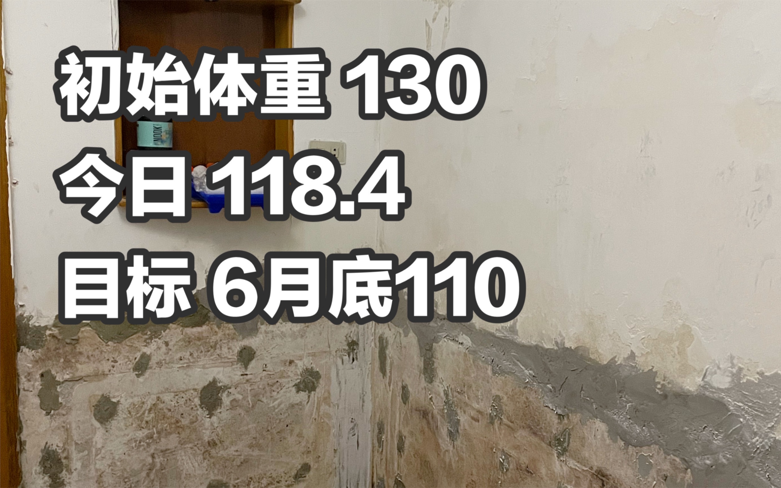 租了一个叙利亚风格的房子|今天一度崩溃不下5次,还好阚阚一直陪着我,求安慰,爆哭哔哩哔哩bilibili