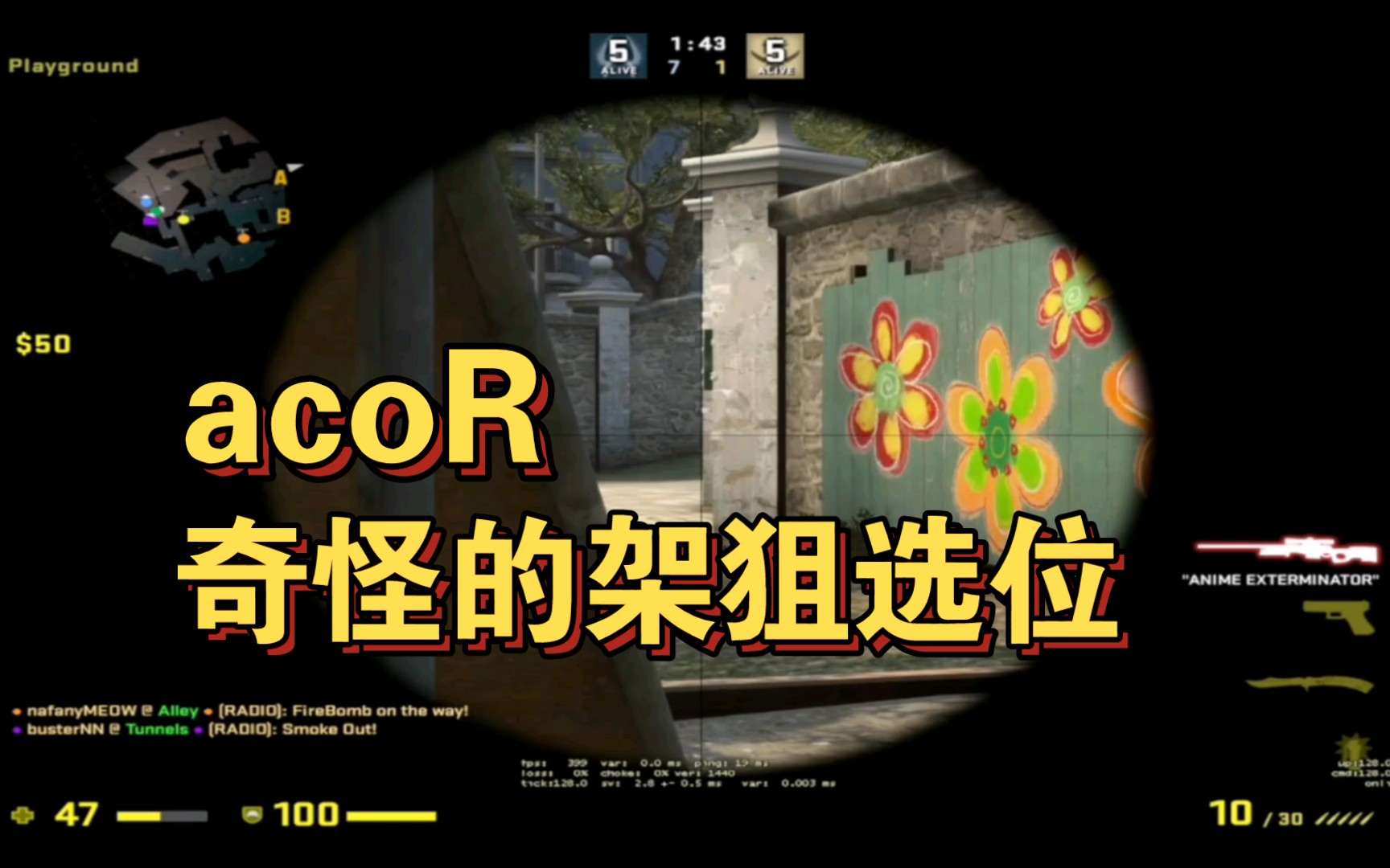 acoR迷之操作,整无语了哔哩哔哩bilibiliCSGO