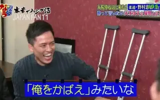 谷亮子 搜索结果 哔哩哔哩 Bilibili