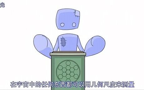 灵性科学 古老的生命之花图腾是什么?哔哩哔哩bilibili