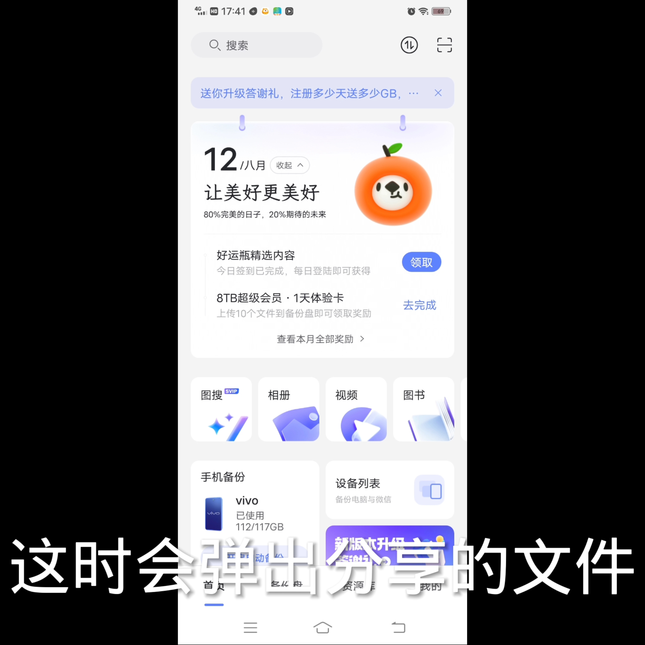 一个秒播放的看电视的APP哔哩哔哩bilibili