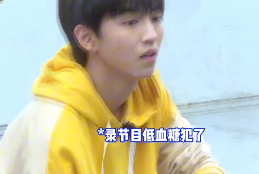 在大陆和一山哥那里王俊凯一直都是小宝宝(注:节目组大陆和一山很爱叫