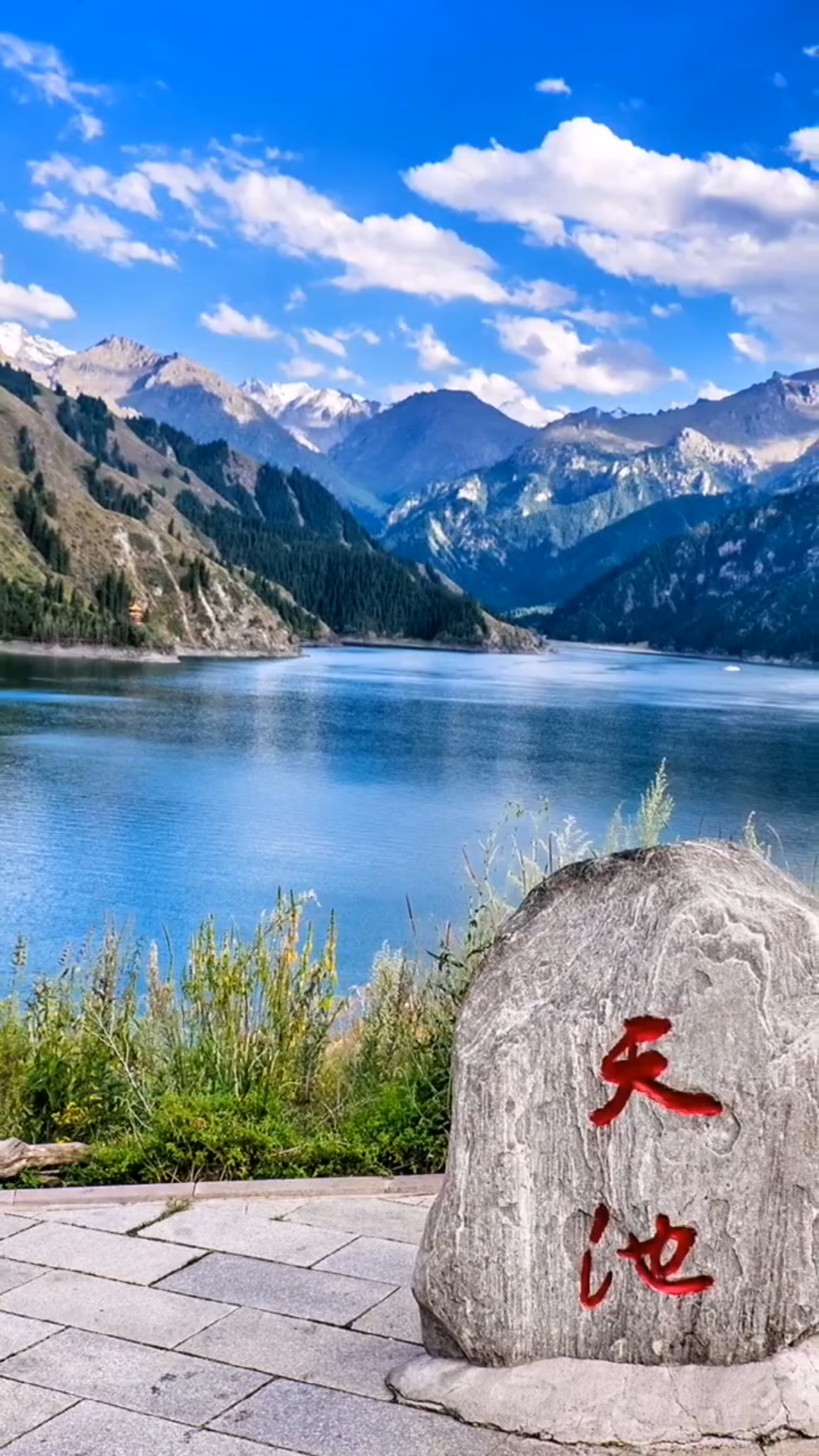 天池风景区图片大全图片