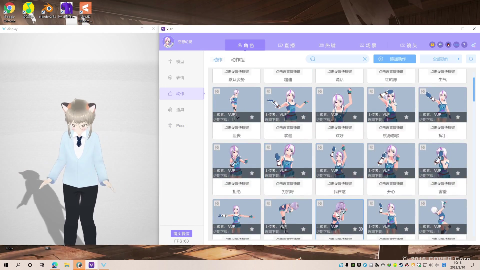 【幻灵】【VRM】自制VRM模型分享1哔哩哔哩bilibili