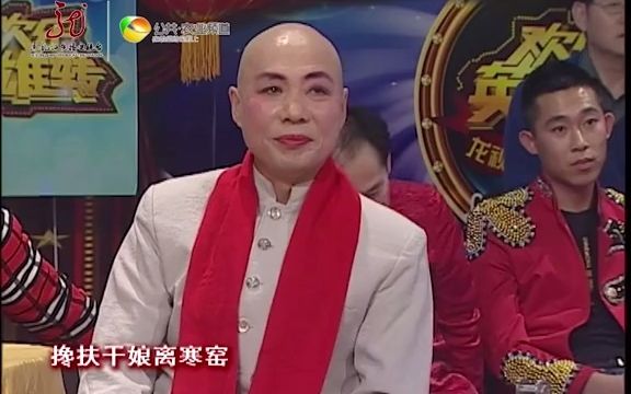 包公断后别寒窑图片