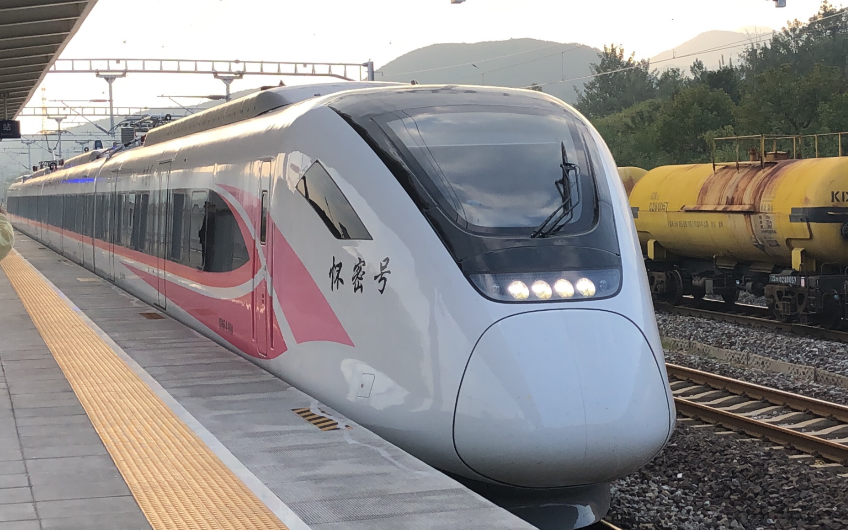 【怀密线】怀密号驶入黑山寺站_哔哩哔哩 (゜-゜)つロ 干杯~-bilibili
