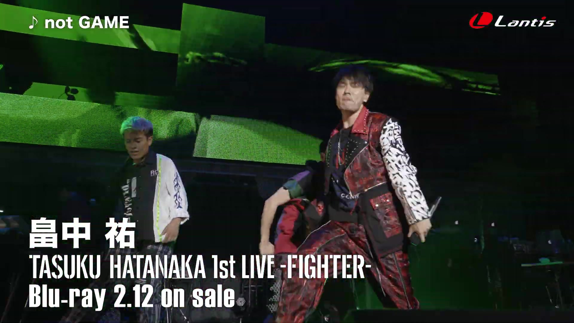 畠中 祐 / 「TASUKU HATANAKA 1st LIVE FIGHTER」Special Trailer哔哩哔哩bilibili