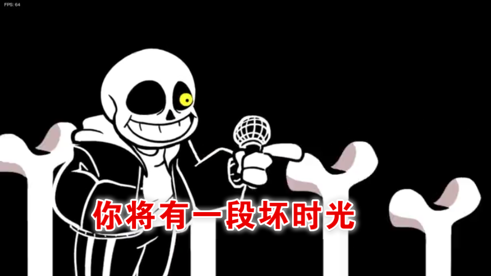 Papyrus,sans