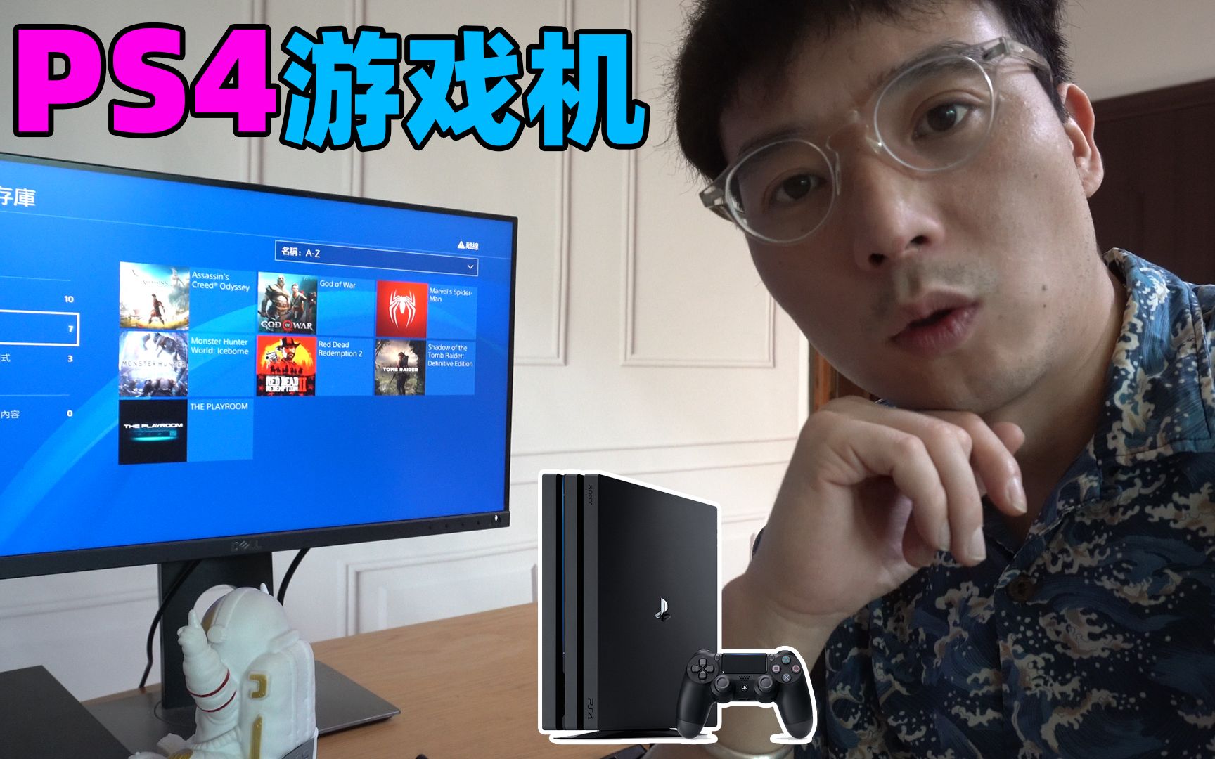 [图]1700的ps4游戏机，画质怎么样，好玩吗？