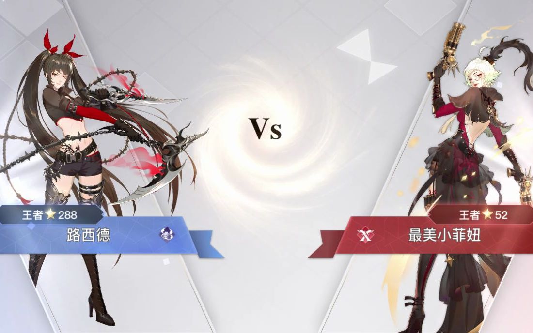 天谕手游业刹 (3)