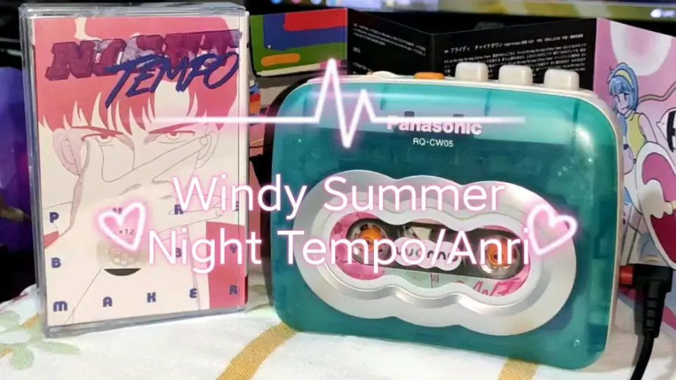 磁带试听】蒸汽波专辑Pure Baby Maker 01-Windy Summer【CW05内录】_哔