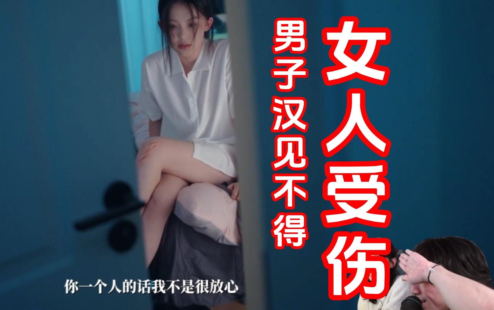 [图]第一次泡妞就上手！【完蛋！我被美女包围了！DLC房间里的心跳】