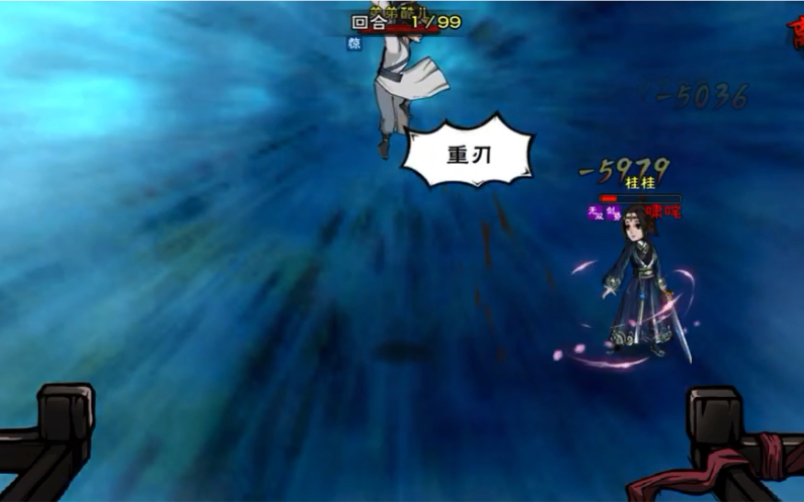 《烟雨江湖》天刀所有功法大全!