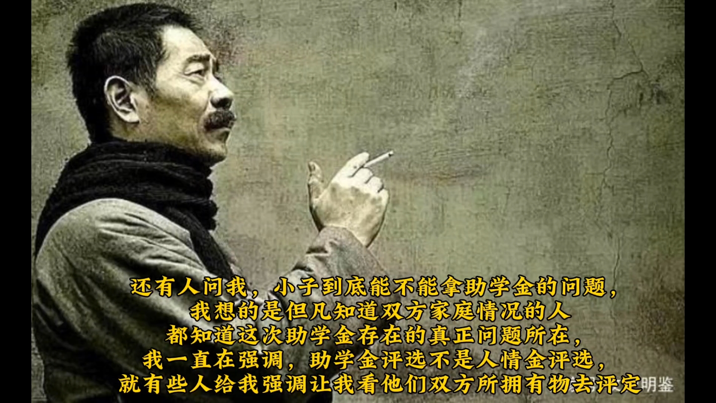 越来越多人知道助学金事件该关注的点了,你问我到底为什么坚持下去,因为了解过,经历过,僧丫小子只是事情公布了而已,你们去网爆他是没有意义的....