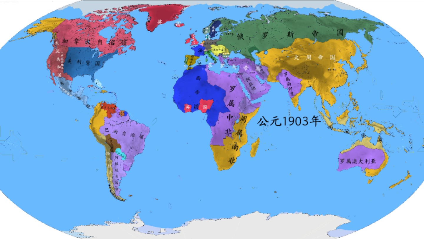 未来世界5大国地图图片