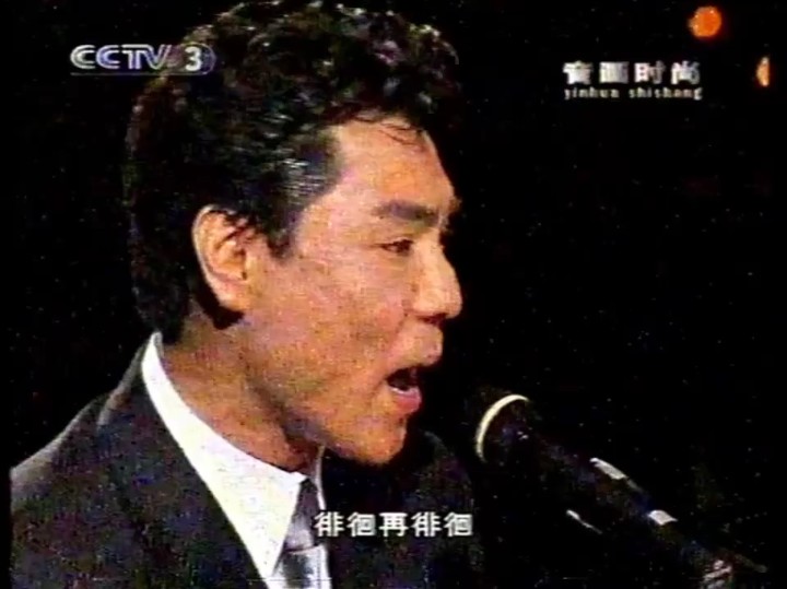 屠洪刚钢琴演唱《等待》2002年资料哔哩哔哩bilibili