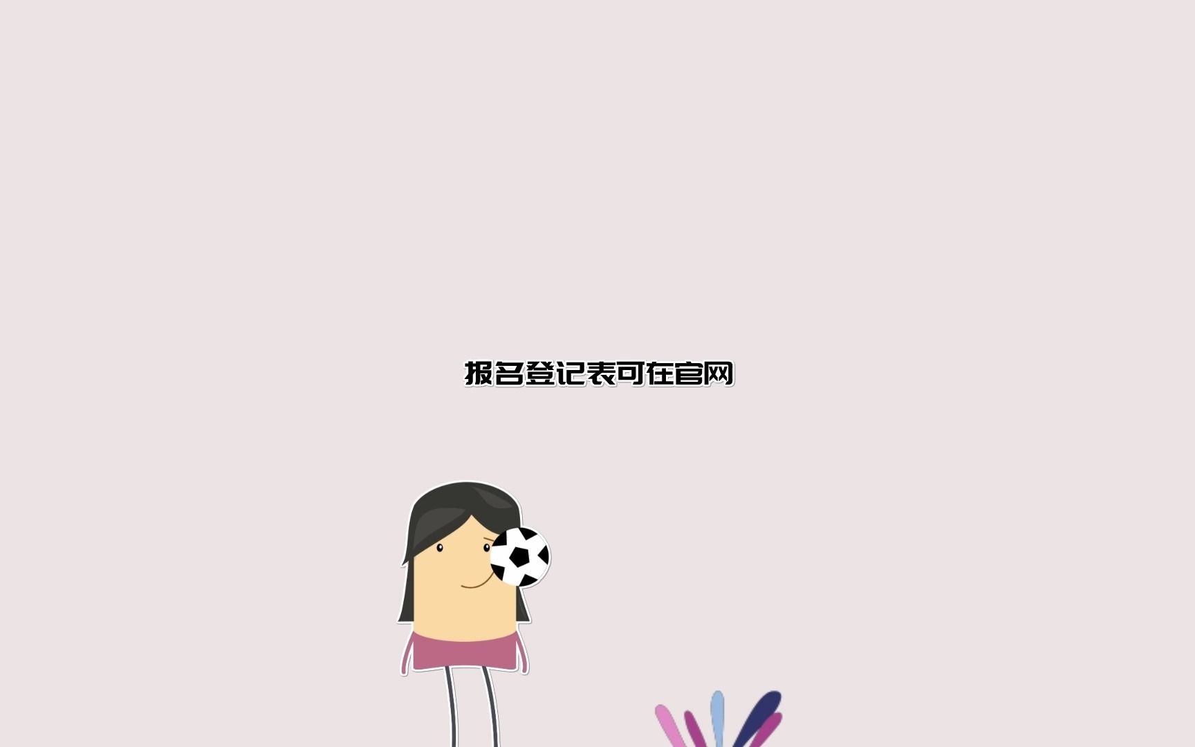 本科结业证可不可以考公务员哔哩哔哩bilibili