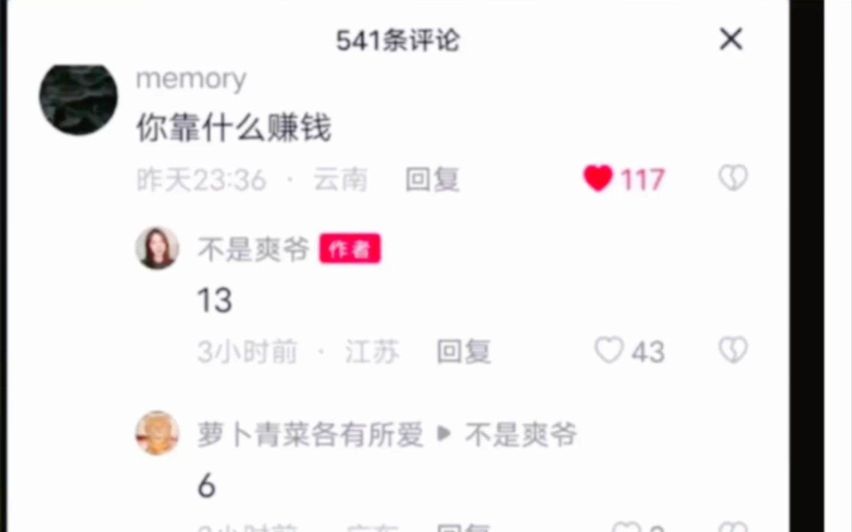 那些网络趣图699哔哩哔哩bilibili