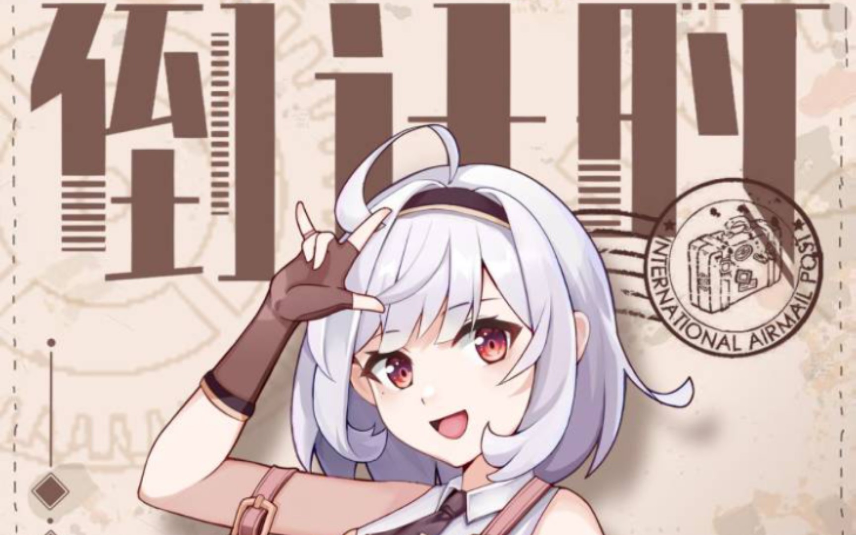 哈尔滨gk动漫嘉年华,一起来玩吧!