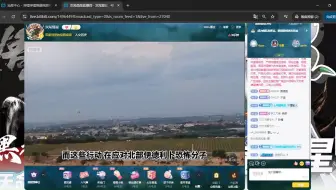 双尾微勋直播间 - 双尾彗星 - 哔哩哔哩直播，二次元弹幕直播平台 - Google Chrome 2024-11-19 18-42-21