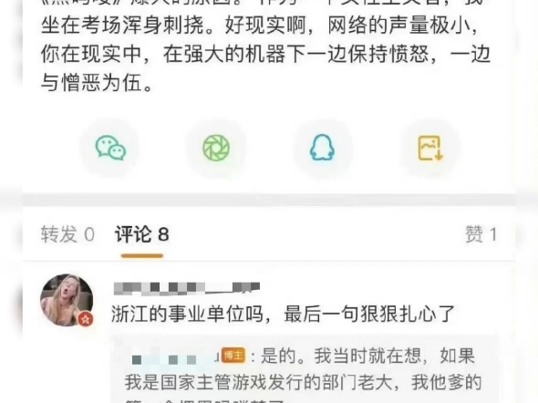 “保持愤怒”哔哩哔哩bilibili