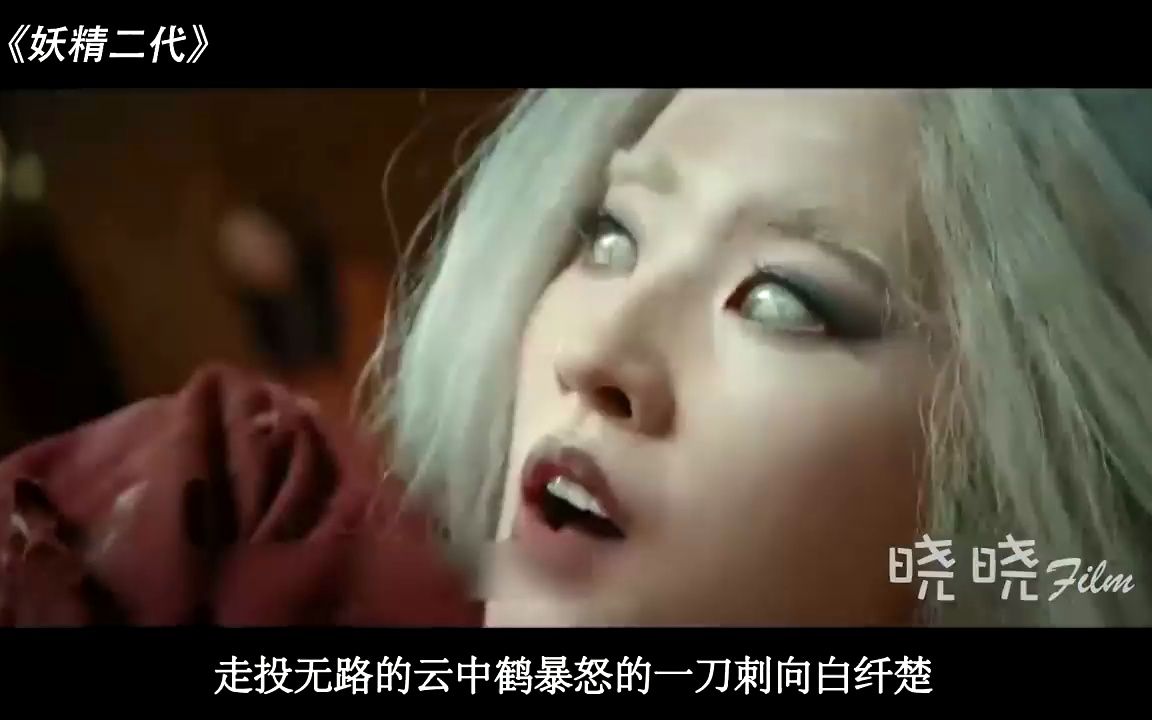 小伙救下一只母狐狸,狐狸长大后变成人形,非要强行报恩!