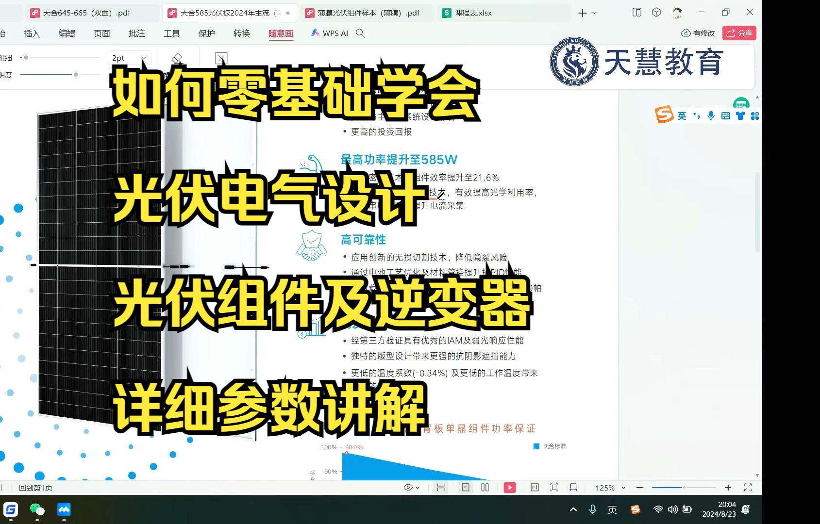 如何快速判断一笔画?别再数奇点了,懂事的人已经@ 自己喜欢的人了-weetina-默认收藏夹-哔哩哔哩视频