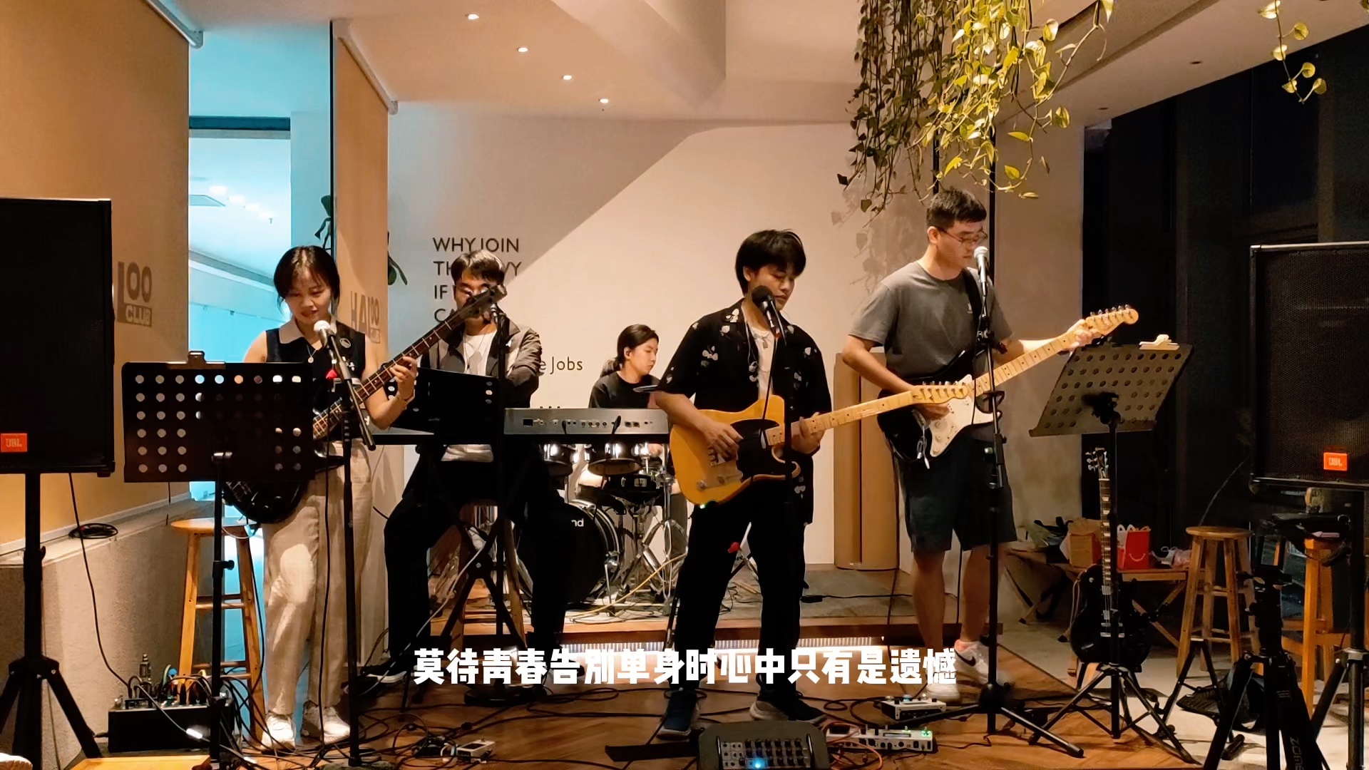 beyond1991生命接触演唱会开场复刻 by 基因乐队