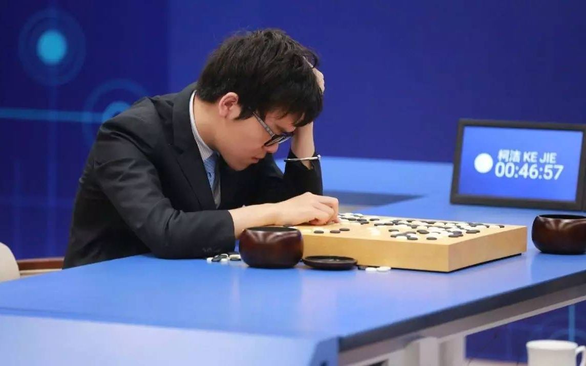 [图]教授四年前预言AlphaGo让职业棋手3子 柯洁：“不可能，没有见过这么弱的！”