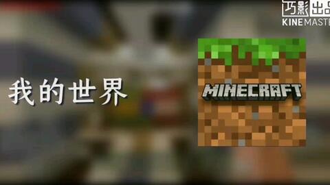 我的世界心跳水立方无限坠落 非常简单 哔哩哔哩 Bilibili