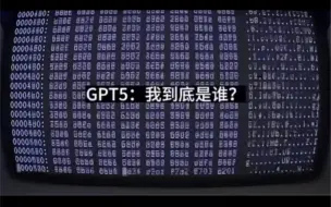 Video herunterladen: GPT5迟迟不发布的“真相”居然是？