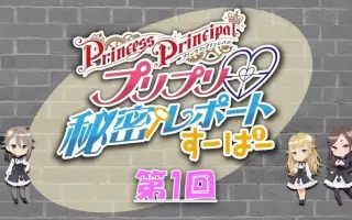 Pripri 搜索结果 哔哩哔哩弹幕视频网 つロ乾杯 Bilibili