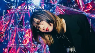 Download Video: 布莱泽奥特曼片尾曲ED【black star】（非现场版）