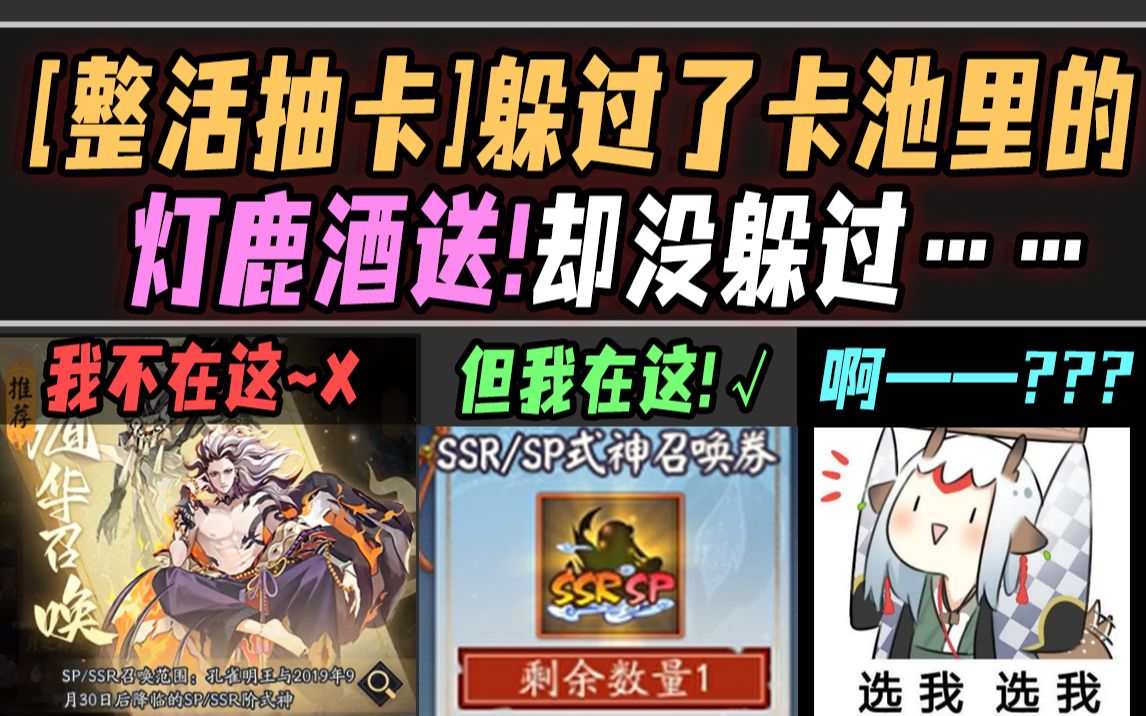 鹿品堂小鹿仙酒功效(小鹿仙酒:提高免疫力,缓解疲劳,美容养颜)