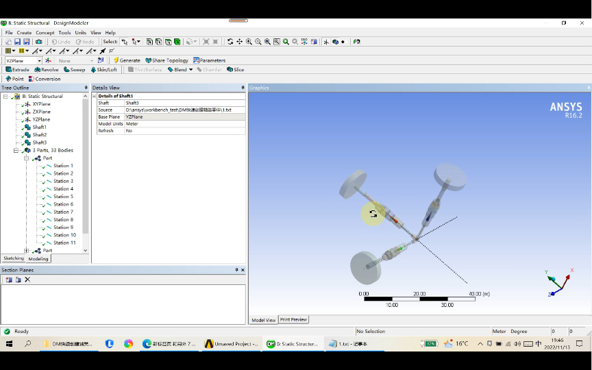 ANSYS Workbench下基于DesignModeler快速创建轴类零件的方法哔哩哔哩bilibili