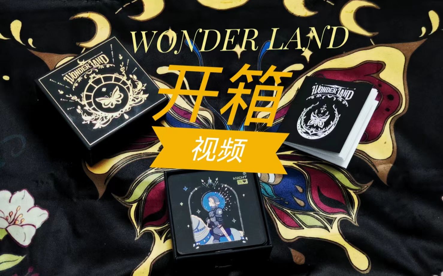 [图]WONDER LAND仙境利诺曼展示