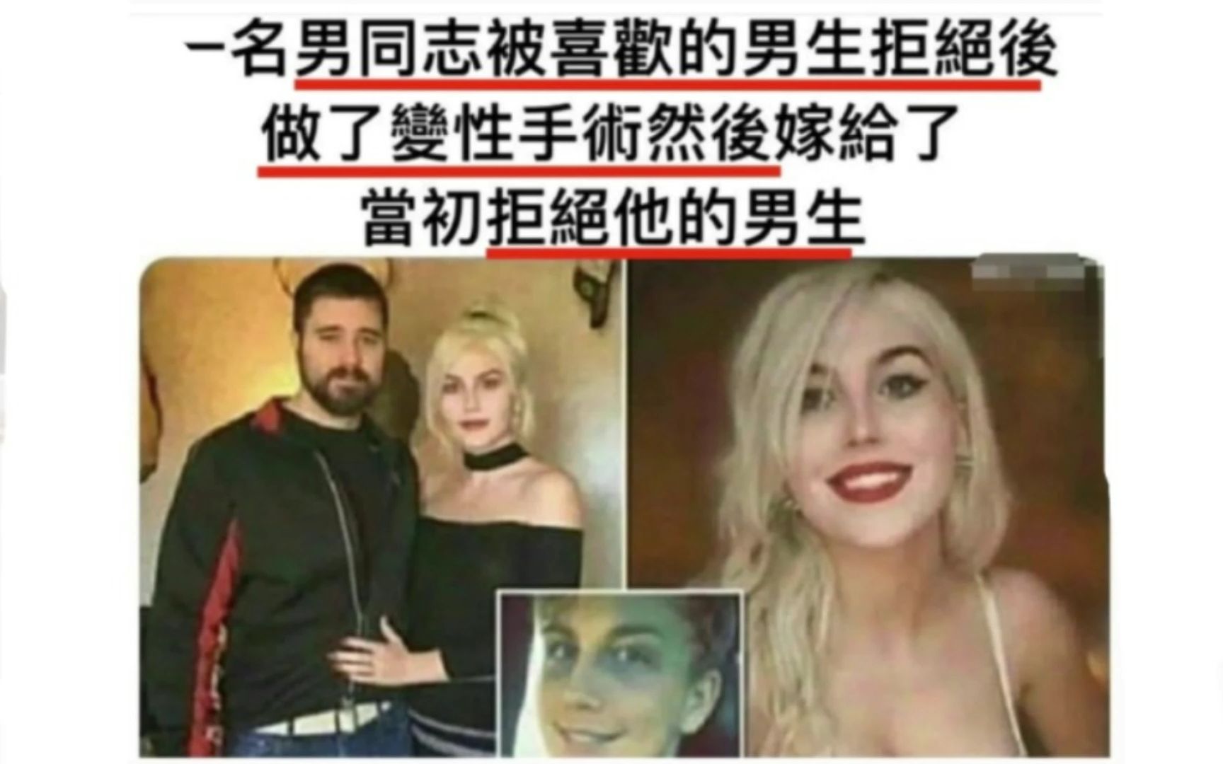 (网络爆笑梗图587)哔哩哔哩bilibili